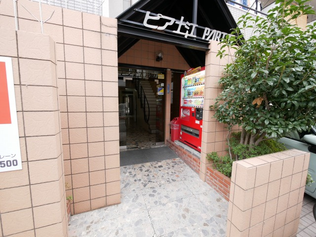 ピア土江ＰＡＲＴⅡ のエントランス