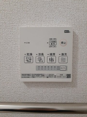 サンシャインスクエアのその他