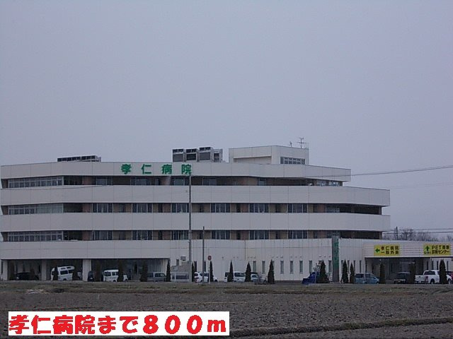 サンシャインスクエアの周辺|孝仁病院まで800m