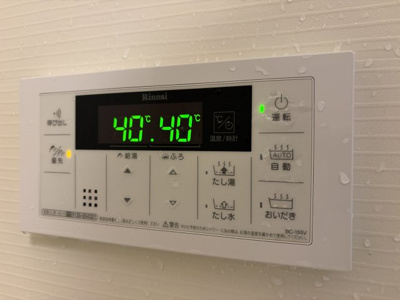 【設備】 | NISHIKAWA