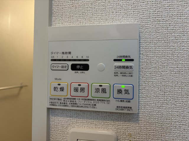 【設備】 | NISHIKAWA