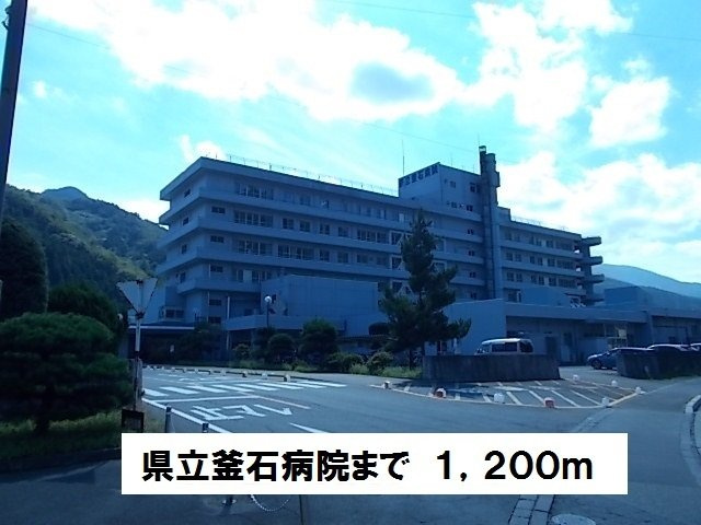 サンリット・ハーモニーＣの周辺|県立釜石病院まで1200m