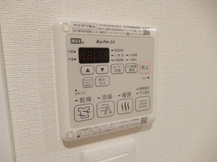 【設備】プレサンス立売堀パークシティ 