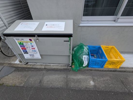 【その他】 | ルーデンス北千住