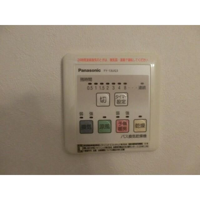 ニューウエストの設備