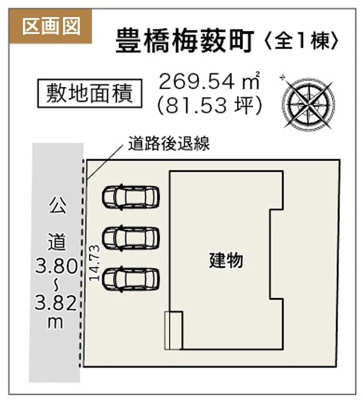 【区画図】 | 豊橋市梅薮町 新築一戸建て | 区画図です