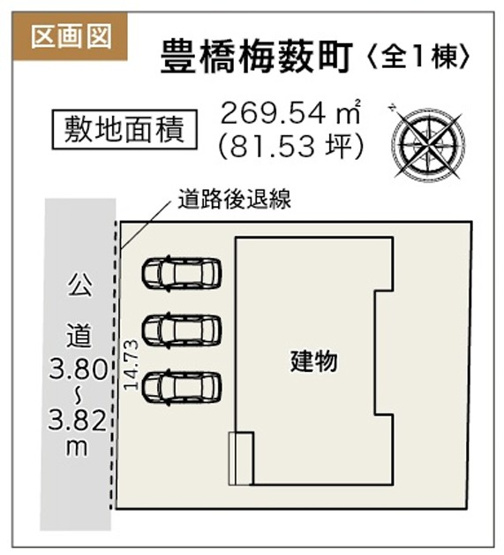 【区画図】 | 豊橋市梅薮町 新築一戸建て | 区画図です