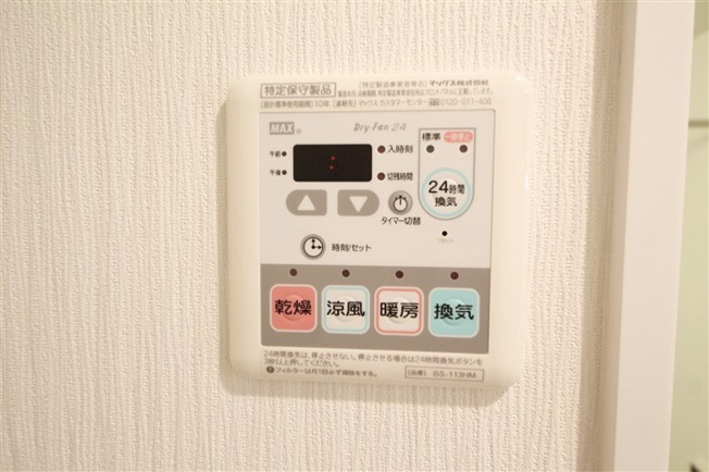 【設備】 | エスリード大手前