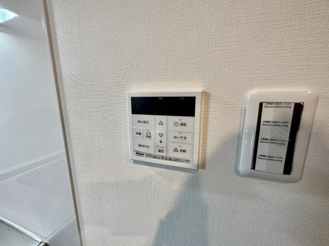 【設備】 | ステラウッド古室
