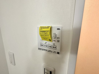 【設備】 | ステラウッド古室
