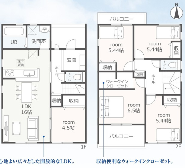 【間取り】 | 豊橋市馬見塚町 59期 新築一戸建て 3号棟 | 効率的かつ暮らしのことをしっかり考えた間取りです