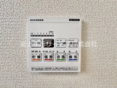 【冷暖房・空調設備】 | 豊橋市馬見塚町 59期 新築一戸建て 5号棟 | 換気乾燥暖房機です