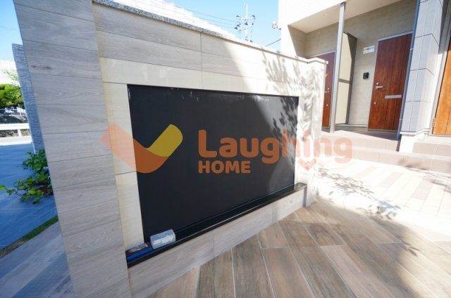 エルグランドパティオ参番館のその他共用部分