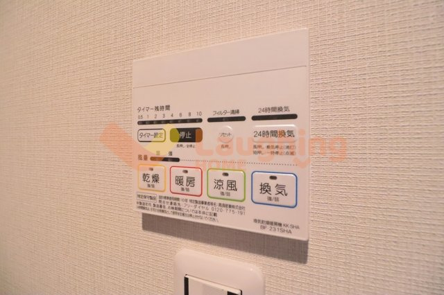 BRAVE BASE合川のその他