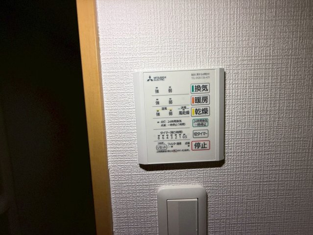 シャルマン｜名古屋市の賃貸ならMy賃貸の設備|シャルマン