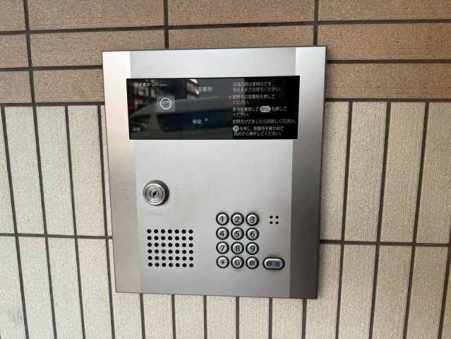 シャルマン｜名古屋市の賃貸ならMy賃貸のセキュリティ|シャルマン