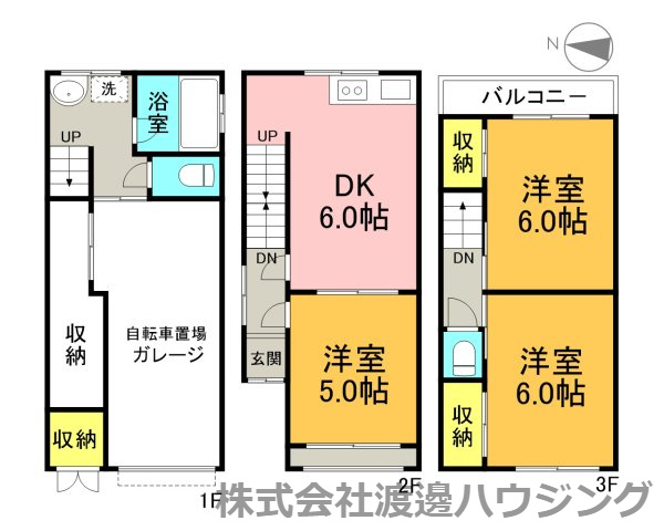 長吉長原西4丁目貸家の間取り