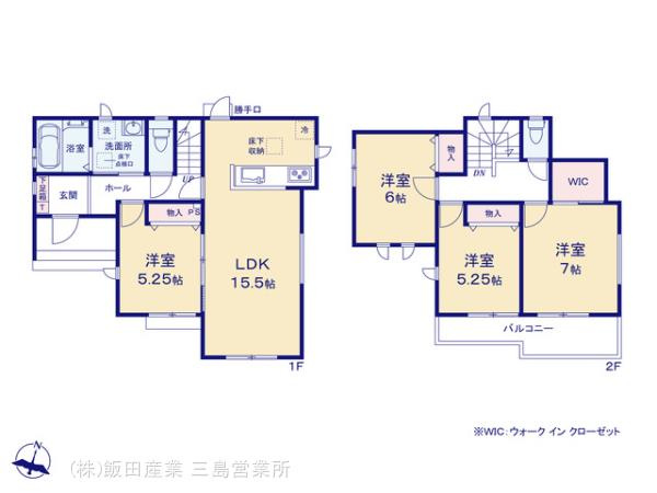 【間取り】 | 伊豆の国市大仁 2期 新築一戸建て A号棟 | 効率的かつ暮らしのことをしっかり考えた間取りです