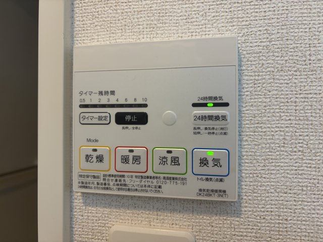 【設備】 | NISHIKAWA