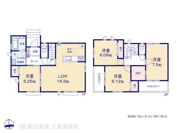 【間取り】 | 浜松市中央区頭陀寺町 新築一戸建て A号棟 | 効率的かつ暮らしのことをしっかり考えた間取りです