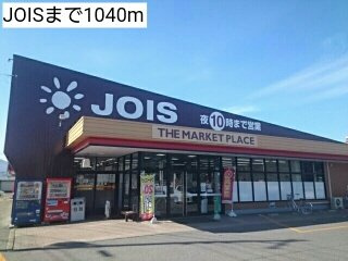 イーハトーヴＡの周辺|JOIS見前店まで1040m