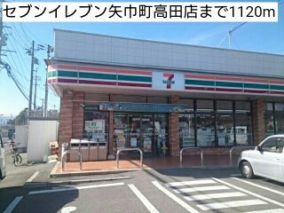 イーハトーヴＡの周辺|セブンイレブン矢巾町高田店まで1120m