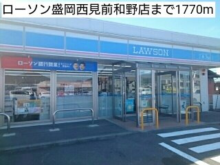 イーハトーヴＡの周辺|ローソン盛岡西見前和野店まで1770m