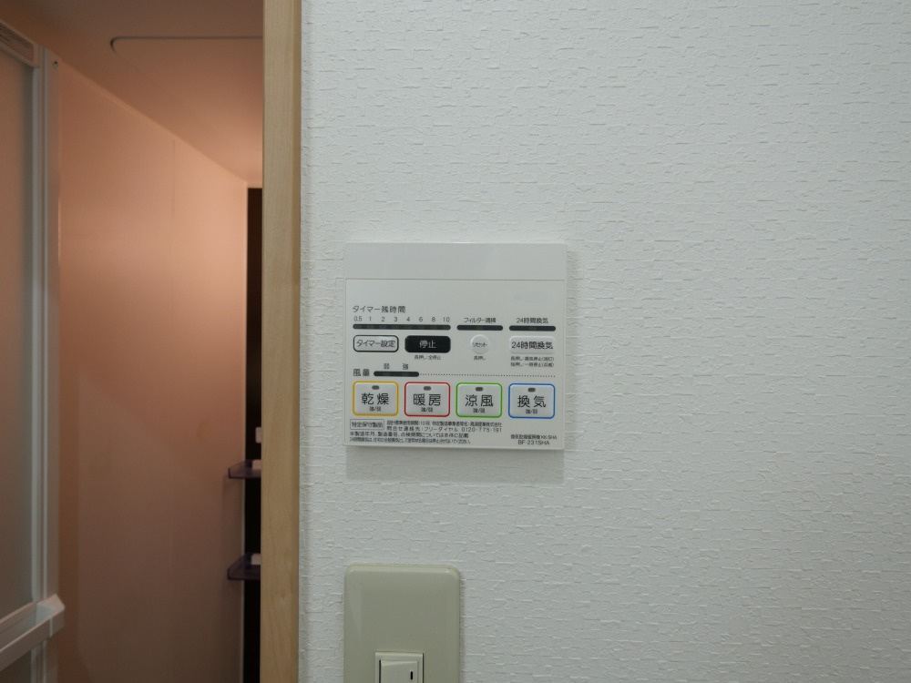 ヒルズヴィラ朱雀の設備