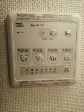 ラ・フォンテのその他
