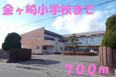 ガーデンベルＡの周辺|金ヶ崎小学校まで700m