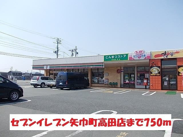 プランドール・Ｋの周辺|セブンイレブン矢巾町高田店まで750m