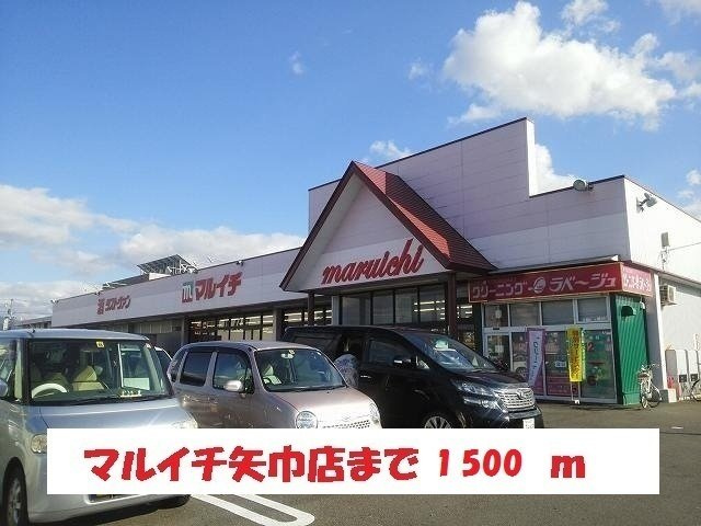 プランドール・Ｋの周辺|マルイチ矢巾店まで1500m