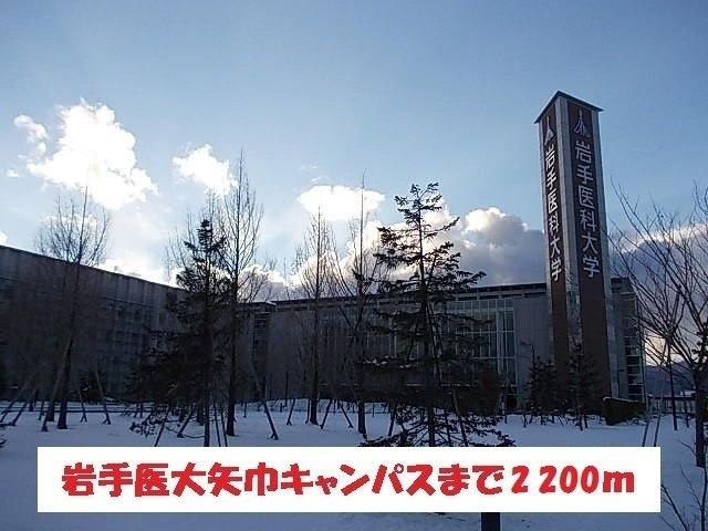 プランドール・Ｋの周辺|岩手医大矢巾キャンパスまで2200m