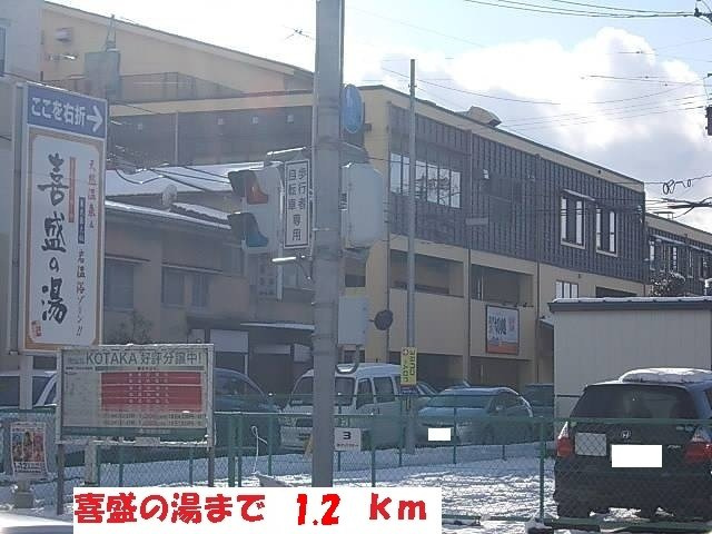 プラシード・レジデンスＡの周辺|喜盛の湯まで1200m