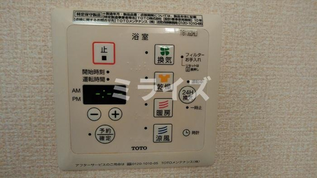 【設備】 | アーバンヒルズ
