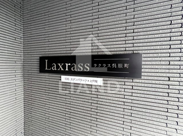 ラクラス呉服町　博多小学校区のその他|ラクラス呉服町