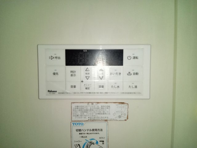 グランシャリオの設備