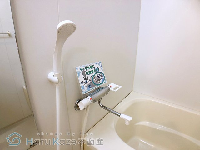 【浴室】 | アベニール佃【名古屋市賃貸・モニター付インターホン】