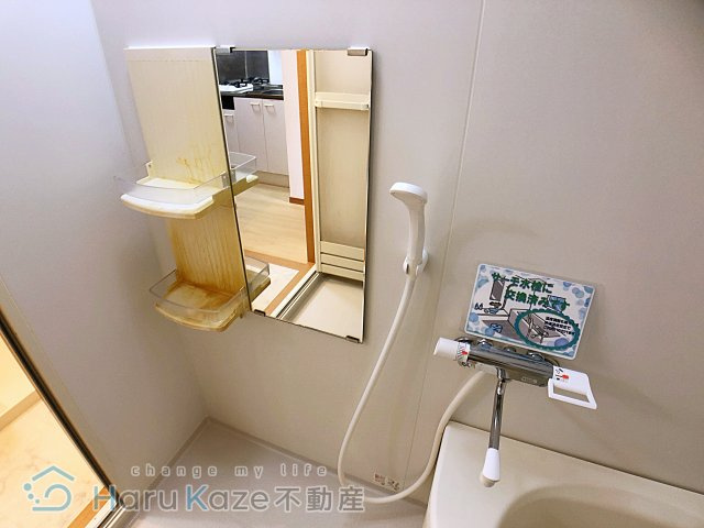 【浴室】 | アベニール佃【名古屋市賃貸・モニター付インターホン】