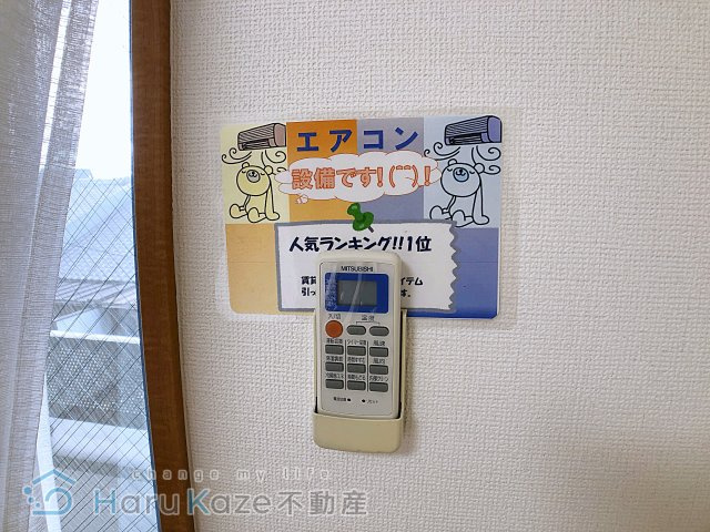 【設備】 | アベニール佃【名古屋市賃貸・モニター付インターホン】