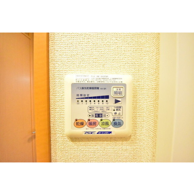 アペルト西新宿の内装
