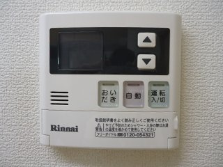 パイラス暁のその他|給湯（イメージ）