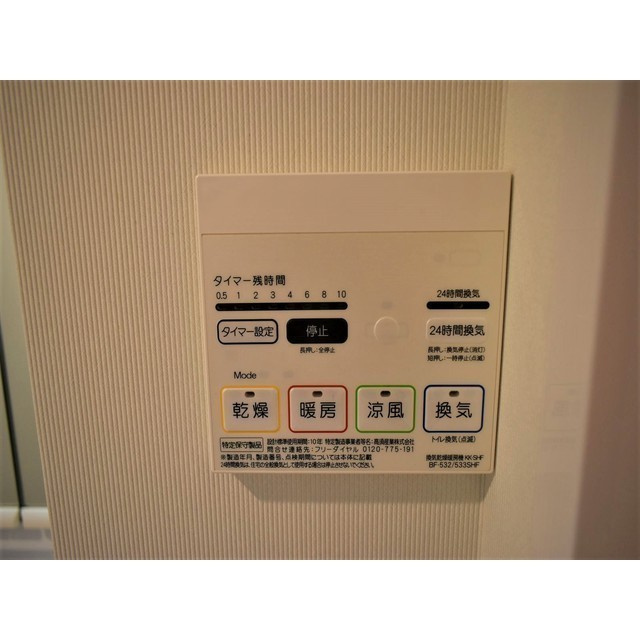 ＪＭ高輪レジデンスの設備