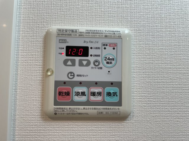 Log新川／ログ新川の設備|ログ新川※別号室同タイプ
