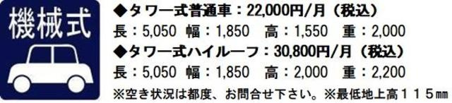 パークキューブ板橋本町のその他