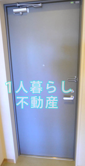【玄関】 | ジェイ・スリーハイツ