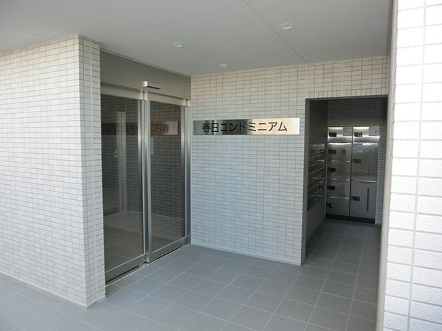 【エントランス】 | 春日コンドミニアム
