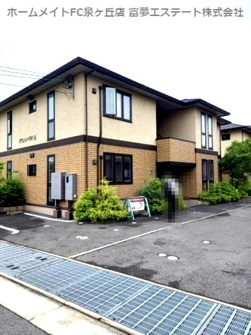 グランシャリオA棟の外観