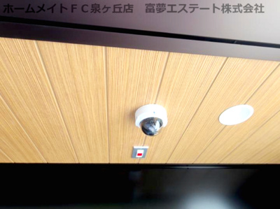 【セキュリティ】 | ＡＬＴＡＭＡＩＳＯＮ東雲（アルタメゾンシノノメ）