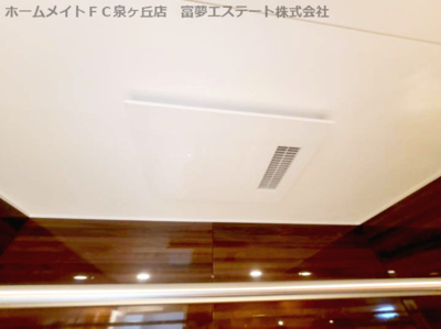 【設備】 | ＡＬＴＡＭＡＩＳＯＮ東雲（アルタメゾンシノノメ） | 浴室乾燥機